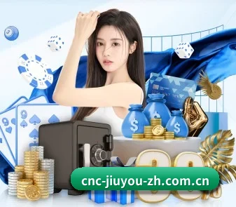 九游体育 APP
